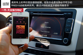 攀长白山/访边陲镇