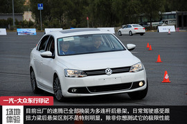 攀长白山/访边陲镇