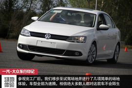 攀长白山/访边陲镇