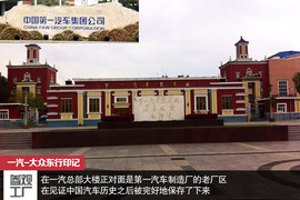 攀长白山/访边陲镇