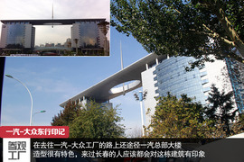 攀长白山/访边陲镇