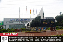 攀长白山/访边陲镇