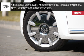2014款大众甲壳虫1.4TSI试驾