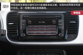 2014款大众甲壳虫1.4TSI试驾