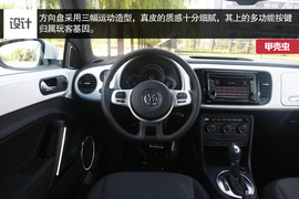 2014款大众甲壳虫1.4TSI试驾