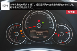 2014款大众甲壳虫1.4TSI试驾