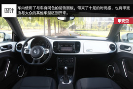 2014款大众甲壳虫1.4TSI试驾