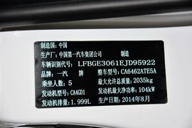 2015款奔腾X80