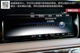 2014款奔驰S320L商务型深度试驾实拍