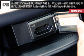 2014款奔驰S320L商务型深度试驾实拍