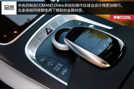 2014款奔驰S320L商务型深度试驾实拍