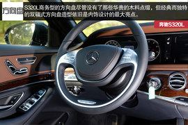 2014款奔驰S320L商务型深度试驾实拍