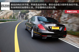 2014款奔驰S320L商务型深度试驾实拍