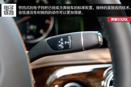 2014款奔驰S320L商务型深度试驾实拍