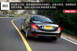 2014款奔驰S320L商务型深度试驾实拍