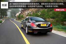 2014款奔驰S320L商务型深度试驾实拍