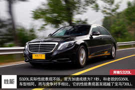 2014款奔驰S320L商务型深度试驾实拍