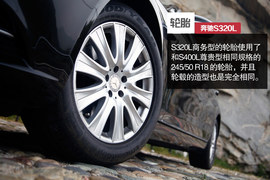 2014款奔驰S320L商务型深度试驾实拍