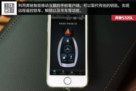 2014款奔驰S320L商务型深度试驾实拍