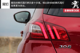 海外试驾全新标致308