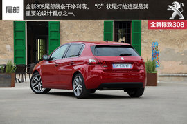 海外试驾全新标致308