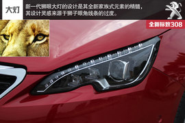 海外试驾全新标致308