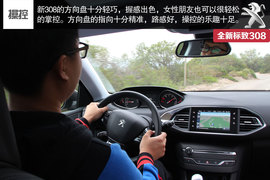 海外试驾全新标致308