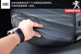 海外试驾全新标致308