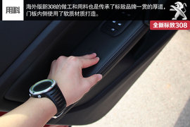 海外试驾全新标致308