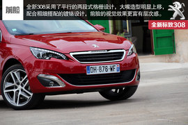 海外试驾全新标致308