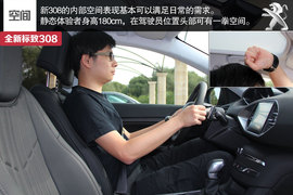 海外试驾全新标致308