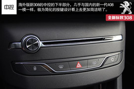 海外试驾全新标致308