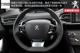 海外试驾全新标致308