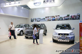 2009款永源UFO成都车展