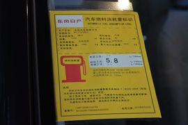 2014款日产阳光1.5XE