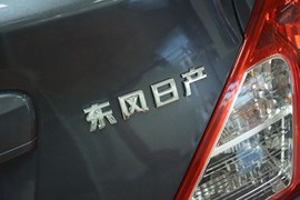2014款日产阳光1.5XE