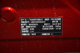 2015款本田奥德赛2.4L智享版