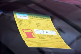2015款本田奥德赛2.4L智享版