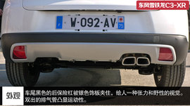 2014款东风雪铁龙C3-XR巴黎车展实拍图解