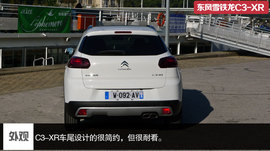 2014款东风雪铁龙C3-XR巴黎车展实拍图解