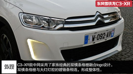 2014款东风雪铁龙C3-XR巴黎车展实拍图解