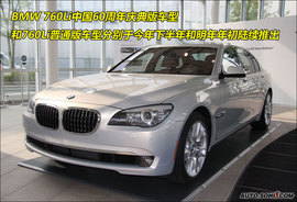 图解BMW