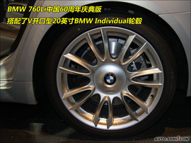 图解BMW