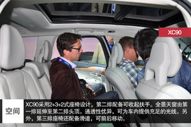 沃尔沃全新家族设计第一车