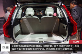 沃尔沃全新家族设计第一车