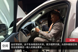 沃尔沃全新家族设计第一车
