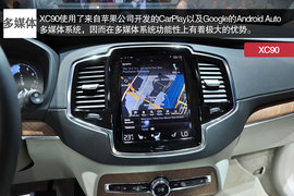 沃尔沃全新家族设计第一车