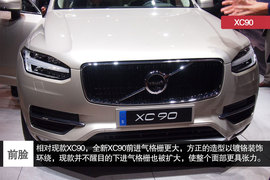 沃尔沃全新家族设计第一车