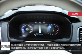 沃尔沃全新家族设计第一车