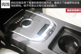 实拍图解路虎发现神行